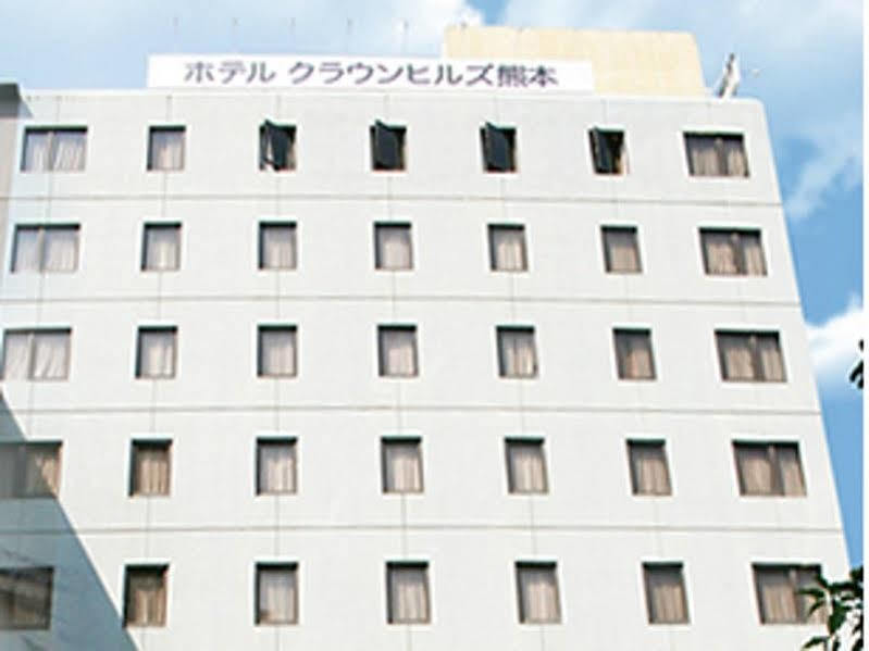 熊本山皇冠酒店 外观 照片